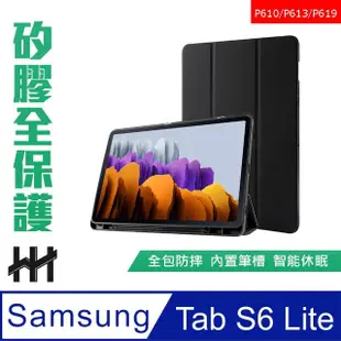 【HH】Samsung Galaxy Tab S6 Lite -P610/P613/P619-10.4吋-黑-矽膠防摔平板保護套(HPC-MSLCSSP610-K)