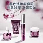 專櫃貨 SISLEY 希思黎 黑玫瑰彈潤水凝霜 黑玫瑰亮眼水凝精露 黑玫瑰頂級乳霜抗老面膜 60ML