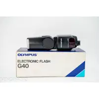 在飛比找蝦皮購物優惠-Olympus G40 閃光燈 全新 傻瓜相機 底片相機