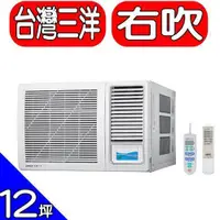 在飛比找蝦皮商城優惠-台灣三洋【SA-R72G】窗型冷氣(含標準安裝)