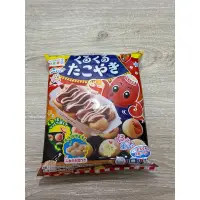 在飛比找蝦皮購物優惠-Kracie 章魚燒食玩 日本食玩 知育菓子（全新）