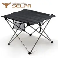 在飛比找momo購物網優惠-【韓國SELPA】鋁合金戶外摺疊餐桌/露營桌/旅行桌.