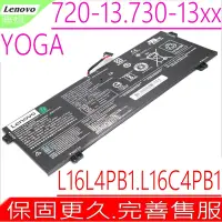 在飛比找Yahoo奇摩購物中心優惠-Lenovo L16L4PB1 聯想 電池適 YOGA 72