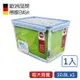 德國EMSA 專利上蓋無縫3D保鮮盒-PP材質-10.8L超大容量