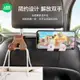 台灣現貨 ⭐LINE FRIENDS 掛勾 置物掛勾 車用掛勾 汽車掛勾 椅背多功能 BROWN 熊大 CONY 兔兔