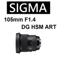 在飛比找Yahoo!奇摩拍賣優惠-名揚數位【免運/私訊來電再享優惠】SIGMA 105mm F