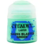 【奧丁模型】CITADEL COLOUR：疊色漆 - GAUSS BLASTER GREEN 22-78