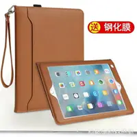 在飛比找樂天市場購物網優惠-蘋果iPad10.2保護套pro10.5寸新款7代平板電腦a