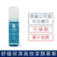 【原廠中標公司貨-可積點】理膚寶水 舒緩保濕高效潔顏慕斯 150ml