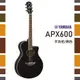 【非凡樂器】YAMAHA/APX600/木吉他/黑色/贈超值配件包/公司貨保固