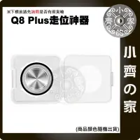 在飛比找Yahoo!奇摩拍賣優惠-Q8 PLUS 鋁合金搖桿 迷你 吸盤式 適用空拍機 飛行 