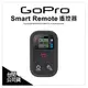 【台閔公司貨】GoPro 原廠配件 ARMTE-002 Wi-Fi Remote遙控器