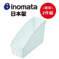 在飛比找PChome24h購物優惠-日本製【INOMATA】淡色系A4立式收納籃 輕綠 超值2件