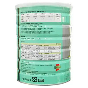 桂格有機米精500g【合康連鎖藥局】