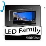 [LED家族保護鏡]台灣製FOR TCL 55吋 55C835 高透光抗UV 55吋液晶電視護目鏡(合身款)