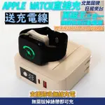 送充電線 MEDIASONIC 萬磁王 三合一 10000MAH 磁吸無線快充 行動電源 APPLE WATCH無線充電