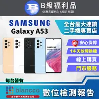 在飛比找PChome24h購物優惠-[福利品SAMSUNG Galaxy A53 5G (8G/