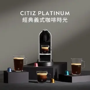 Nespresso CitiZ Platinum 膠囊咖啡機 奶泡機組合 (可選色) 白色奶泡機