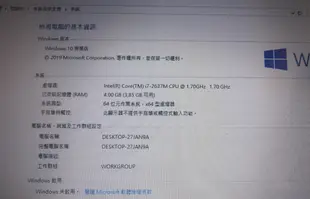 Acer 宏碁 超薄筆電 S3 (MS2346) 13.5吋 i7-2637M 4G 500G