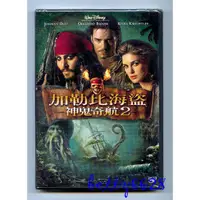 在飛比找蝦皮購物優惠-全新未拆封正版電影 神鬼奇航2加勒比海盜DVD 強尼戴普、奧