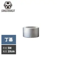 在飛比找PChome24h購物優惠-KONQOR「丁基」鋁箔抗熱防水膠帶 (10CMx5M)