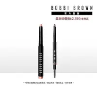 在飛比找momo購物網優惠-【Bobbi Brown 芭比波朗】持久眼眉彩妝組(流雲防水