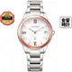 CITIZEN 星辰錶 EO1234-51A,公司貨,xC,光動能,日本製,時尚女錶,藍寶石鏡面,日期顯示,手錶