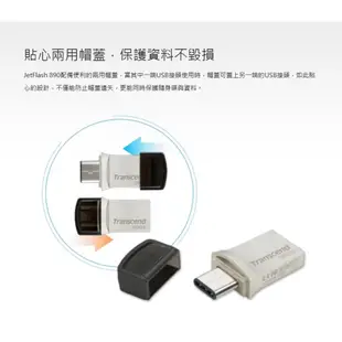 新風尚潮流 【TS64GJF890S】 創見 64GB JF890S USB 3.1 Type-C OTG 隨身碟