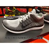 在飛比找蝦皮購物優惠-NIKE FREE 4.0 FLYKNIT 631053-0