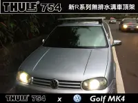 在飛比找Yahoo!奇摩拍賣優惠-||MyRack|| VW Golf 4代 專用THULE 