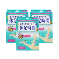 在飛比找PChome24h購物優惠-LION日本獅王 休足時間清涼舒緩足貼貼片(18入/盒)-3