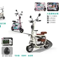 在飛比找蝦皮購物優惠-嘟嘟寵物電動自行車