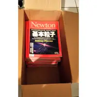 在飛比找蝦皮購物優惠-日本ニュートンNewton牛頓科學雜誌中文版 - 多本近全新