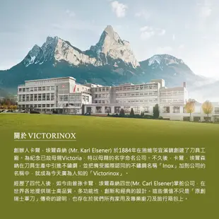 VICTORINOX 瑞士維氏 多功能拉桿後背包 /藍色/黑色