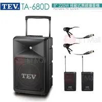 在飛比找ETMall東森購物網優惠-TEV 台灣電音 TA-680D 8吋 220W 移動式無線