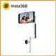 Insta360 FLOW AI智能三軸手機穩定器 創作者套裝 公司貨