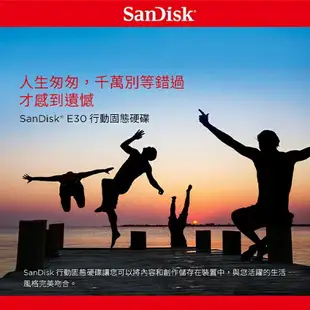 【SanDisk】E30 外接 SSD 固態硬碟 外接式 行動 硬碟 固態 讀寫520MB/s【APP下單最高22%點數回饋】
