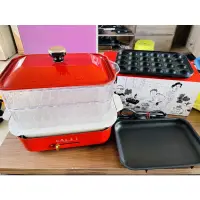 在飛比找蝦皮購物優惠-Bruno多功能電烤盤-經典款紅色（9成新）
