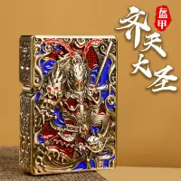 在飛比找蝦皮商城精選優惠-【紳士♥精品♥】ZORRO佐羅  齊天大聖  煤油打火機  