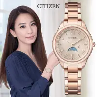 在飛比找Yahoo奇摩購物中心優惠-CITIZEN 星辰 xC心蕊台灣限定 光動能 電波對時 日