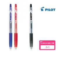 在飛比找momo購物網優惠-【PILOT 百樂】果汁筆2+1 0.38mm 開學文具