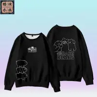 在飛比找蝦皮購物優惠-咱們裸熊動漫潮牌周邊三只小熊We Bare Bears秋冬圓