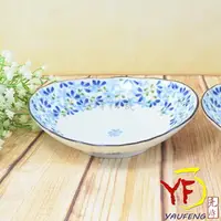 在飛比找樂天市場購物網優惠-★堯峰陶瓷★餐桌系列 日本美濃燒 6.25吋 芽 橢圓盤 餐