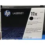 HP 11X 原廠碳粉匣 適用 LJ 2400系列 2410 2420 2430