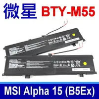 在飛比找PChome24h購物優惠-MSI BTY-M55 微星電池 Alpha 15 (B5E