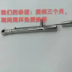 奧齒泰扭力扳手登騰棘輪扳手萬能扭力扳手專用工具廠家直銷紫涵優選店