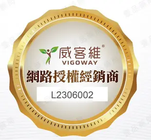 【威客維】威敏暢酵素益菌粉包 30包/盒 舒緩季節變化溫差敏感 輕鬆順暢 舒緩護敏 益生菌+酵素 雙效【壹品藥局】