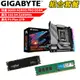 DIY-I480【組合套餐】技嘉 B660I AORUS PRO DDR4 主機板+美光DDR4 3200/16G+美光P3 Plus 2TB SSD