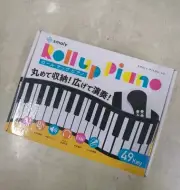 smaly 49 Keys Electronic Roll Up Piano Hand Roll Keyboards japan
