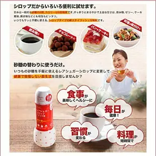 日本原裝 AFC 希少糖寡醣糖漿 400g 代糖 糖漿 果糖 沖泡飲品 稀少糖【小福部屋】